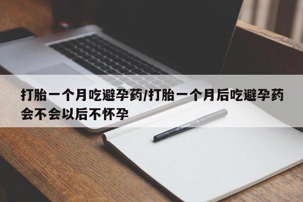 卖正品米索前列醇片微信新闻 第34页