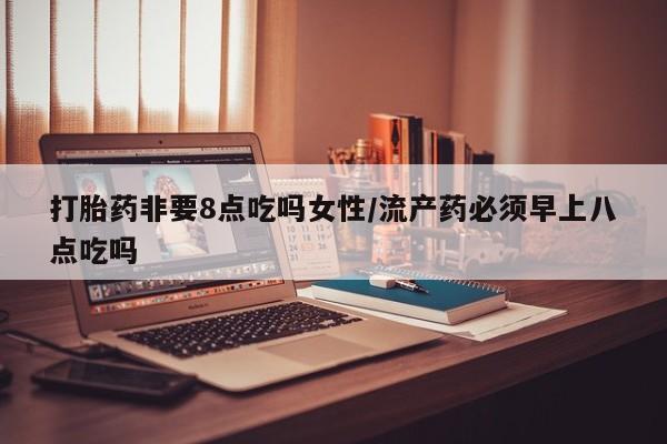 卖正品米索前列醇片微信资讯 第34页