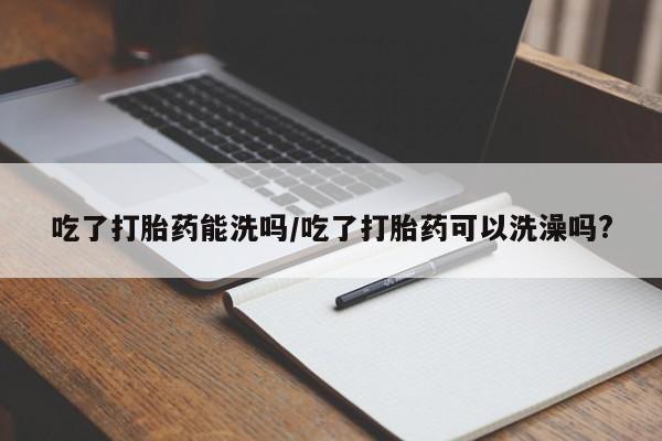 第895页
