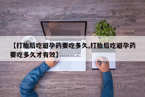 卖正品米索前列醇片微信资讯 第206页